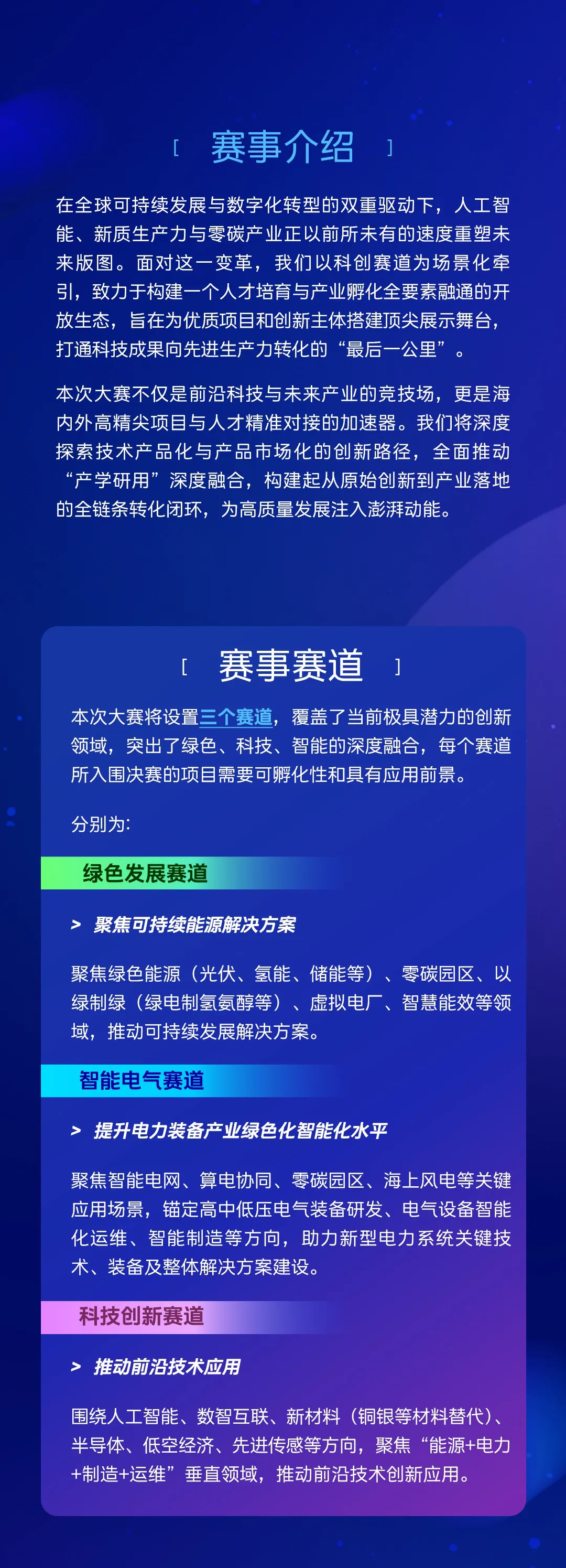 1781053282393282.png