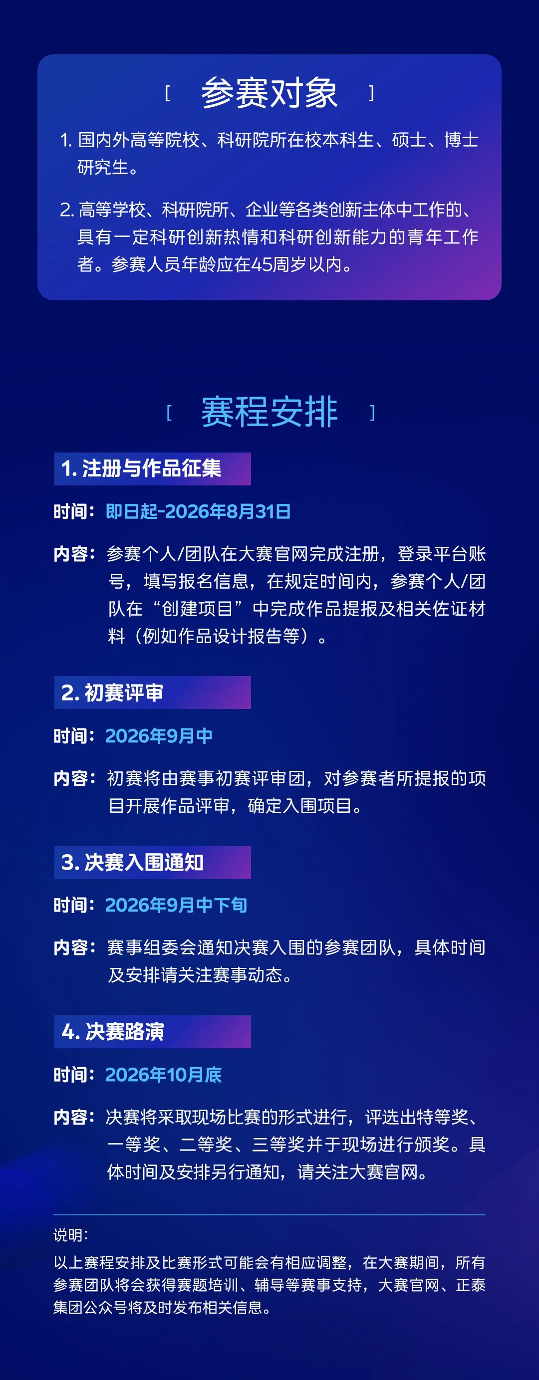 1781053282436377.png