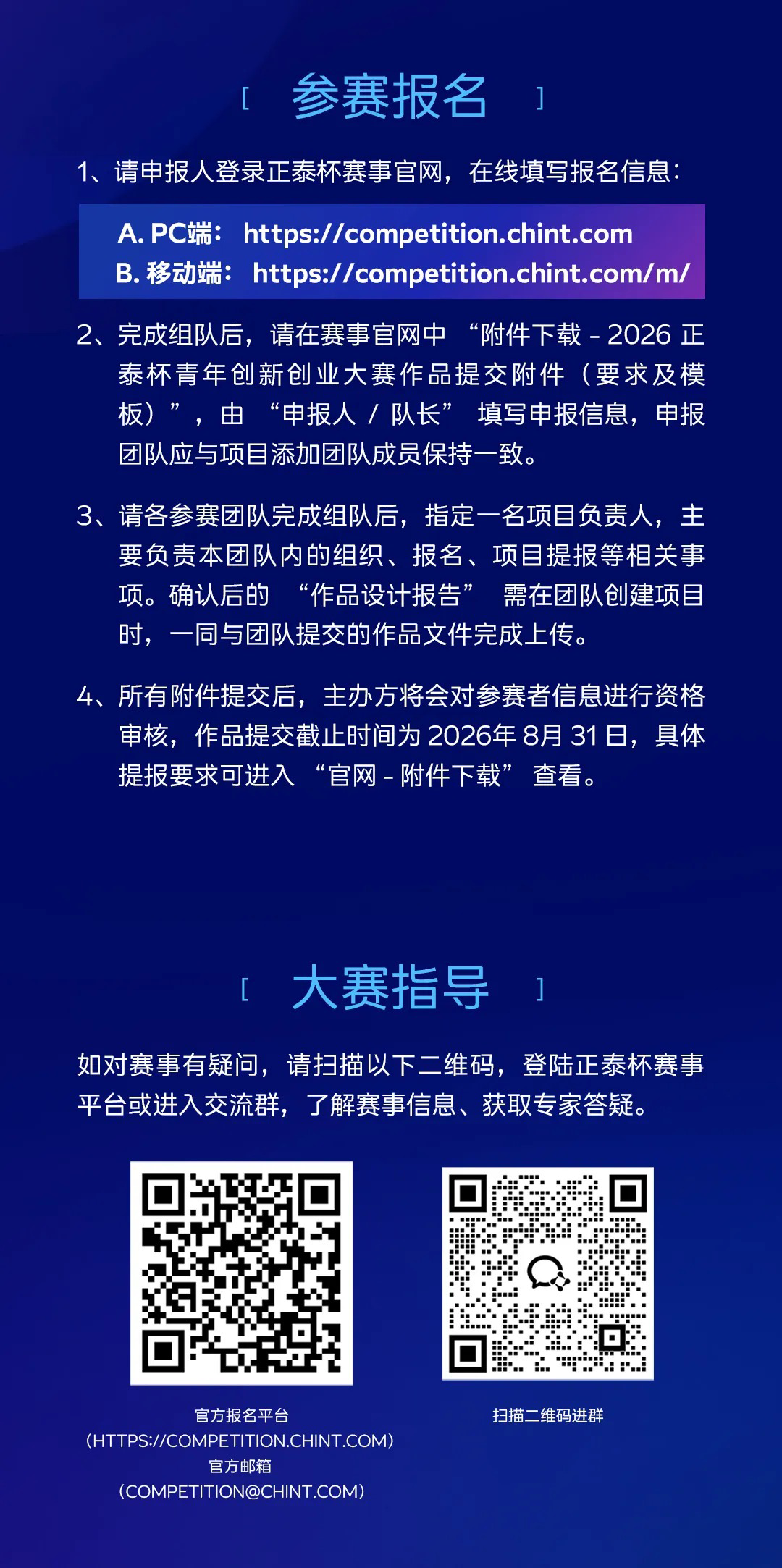 1781053283252932.png