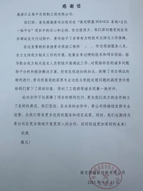 微信图片_2026-06-10_115850_096.png